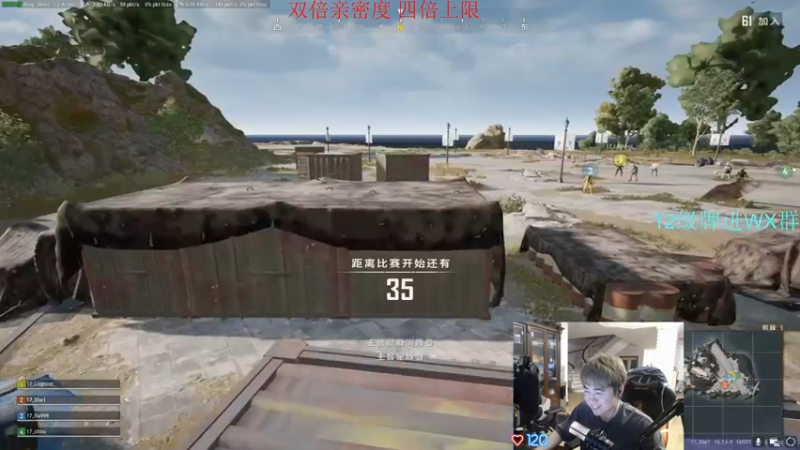 【2022-03-25 19点场】17Xbei丷：《全天双倍亲密度4倍上限》