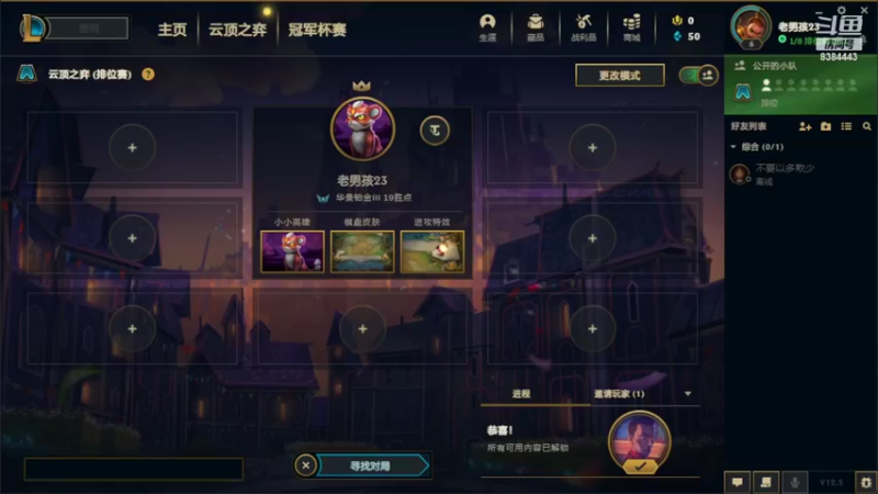 【2022-03-25 09点场】摘星又拿月：摘星又拿月的直播间