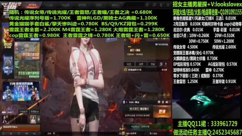 【2022-03-25 13点场】太原庞臭臭：点券秒到/雷霆王者/柯尔特