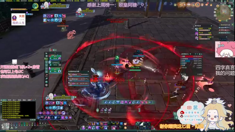 【2022-03-24 20点场】小小幽酱：【蛊幽幽】奶毒2700散排出击！双倍亲密