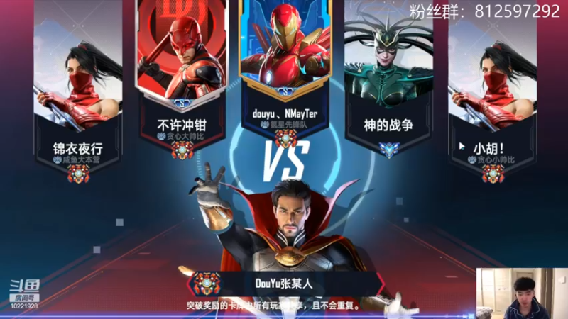 【2022-03-24 16点场】张某人o3o：版本更新，三巨头依旧强
