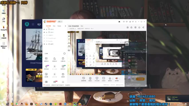 【2022-03-24 19点场】林刻LinKEE：林刻: 双倍亲密度