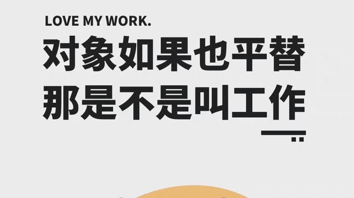 今天的永劫好像打了又好像没打