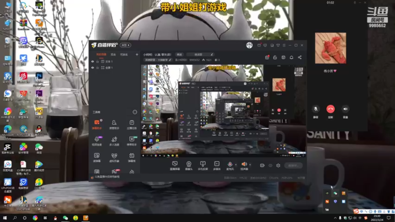 【2022-03-24 23点场】是小柯柯吖：小柯柯：认真 零失误！