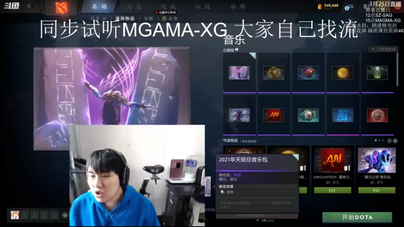 【2022-03-25 17点场】杰出哥：顶级路人直播！