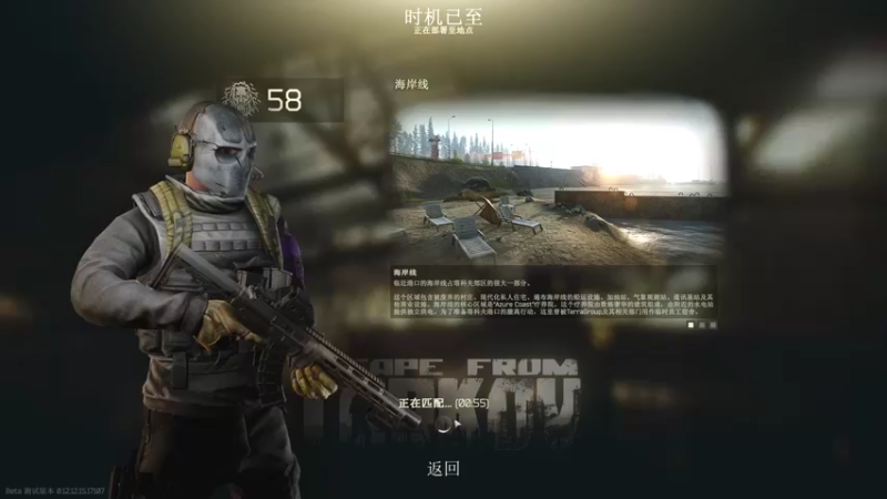 【2022-03-23 17点场】东旭东旭呀：塔科夫：等级冲冲冲！