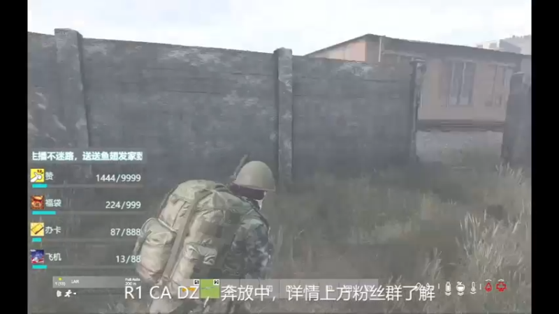 【2022-03-22 21点场】Dayz老凯：Dayz-官服打架拆家