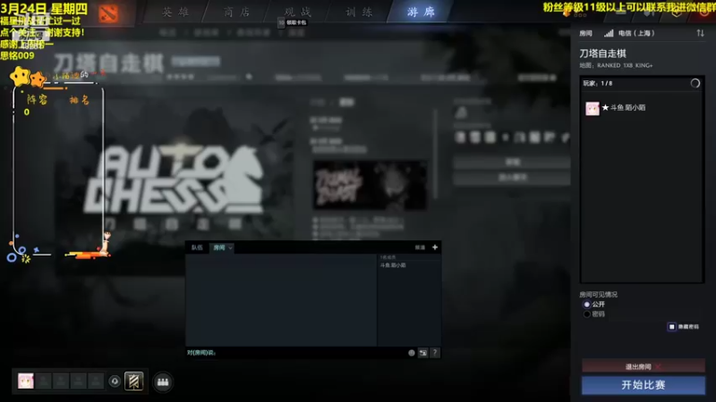 【2022-03-24 16点场】陌小陌：精武门！冲击七赛季第一！