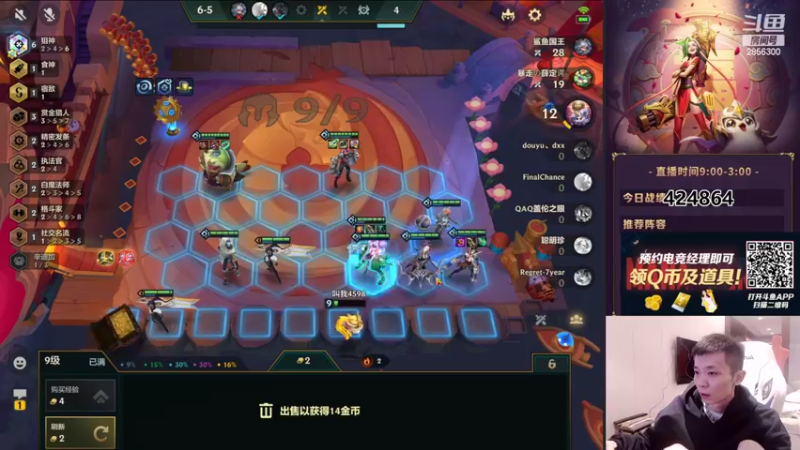 【2022-03-24 23点场】NB丶条皮兄弟：小皮：王者局赏金教学！