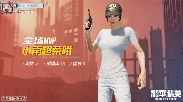 他会魔法吧