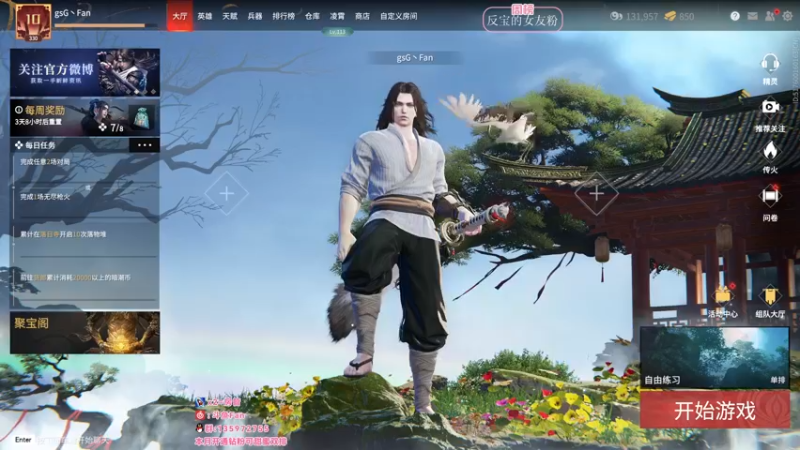 【2022-03-24 19点场】NRK丶反神：【Fan 神】今日双倍