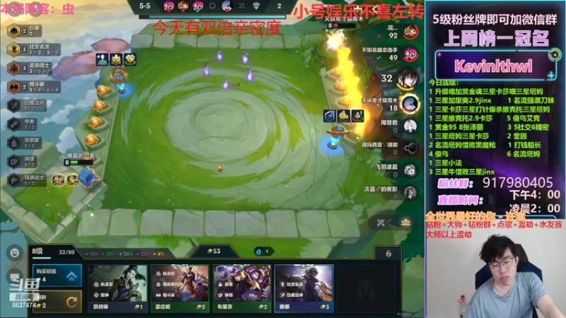 【2022-03-24 02点场】Xs雲烬：本局阵容：已达成103层无敌虫王