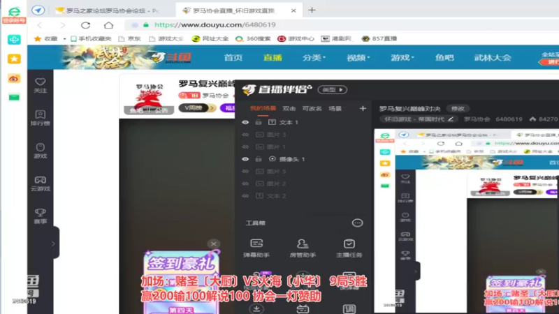 【2022-03-23 23点场】罗马协会：罗马复兴巅峰对决