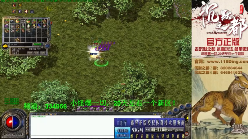 【2022-03-24 19点场】沉默的牧神：沉默之都，小怪爆一切！