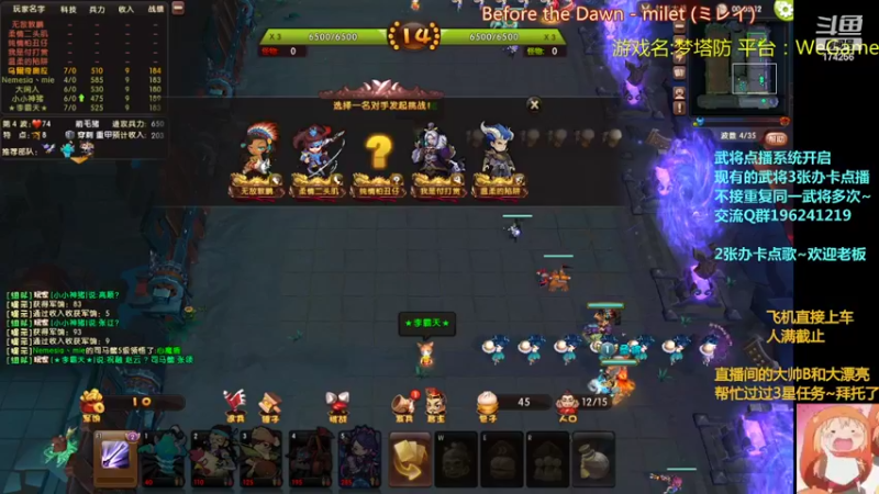 【2022-03-24 21点场】皮小乌：乌：出现吧~皮卡乌！