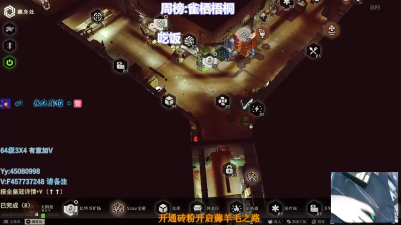 【2022-03-16 15点场】兮枫ovo：【72】实验室江浙沪上车了!!