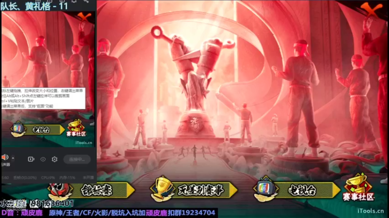 【2022-03-25 18点场】VanGogh浪子：浪子：晚上好哦