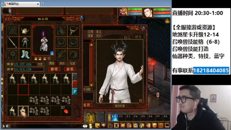 【2022-03-23 23点场】炫石神州：神州：大话西游2经典版资源直播~
