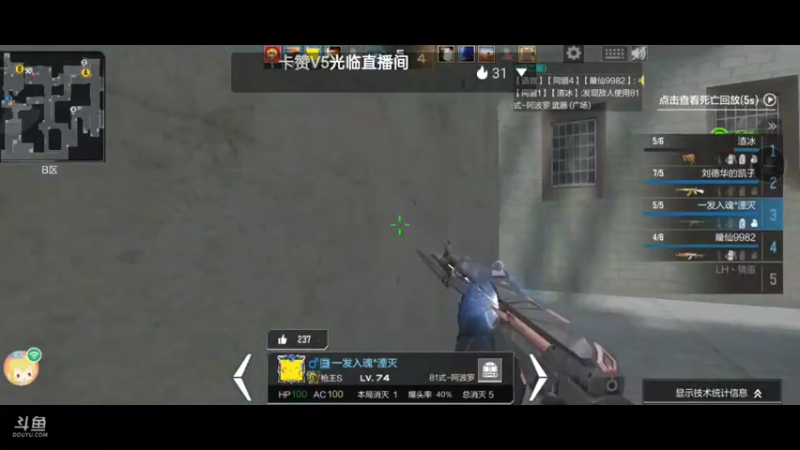 cf手游