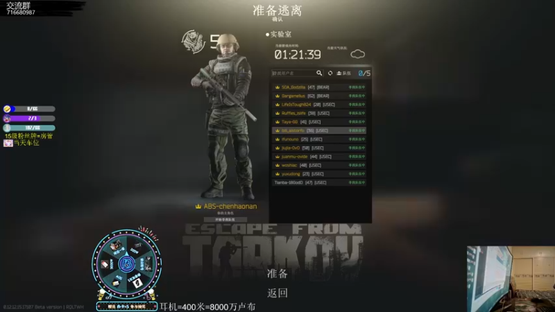 【2022-03-20 21点场】陈浩南丶ABS：新人主播第5天~
