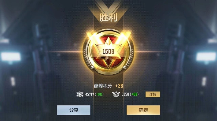 cf手游