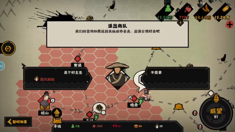 【2022-03-25 00点场】主播无忧丶：【无忧】《无悔华夏》帝王之术