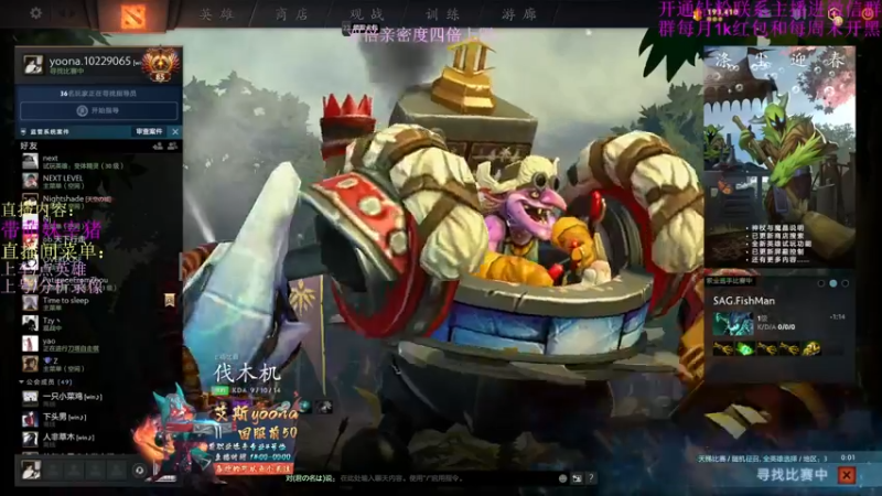 【2022-03-25 19点场】艾斯yoona：（双倍亲密度）精通1到5的绝顶高手