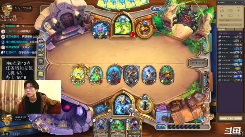 【2022-03-24 22点场】神棍老师麦迪文：神棍老师：偶尔迟到的直播间