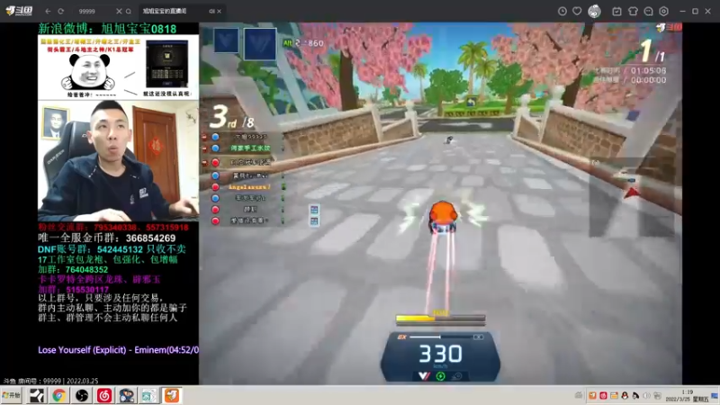 【2022-03-25 01点场】x8丿：X8：钻石双倍亲密度。~