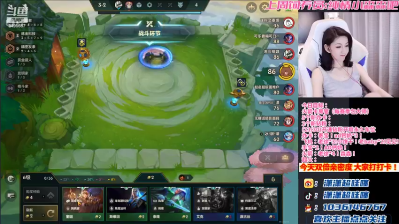 【2022-03-25 00点场】NB丶潇老板：金铲铲顶级女赌狗~