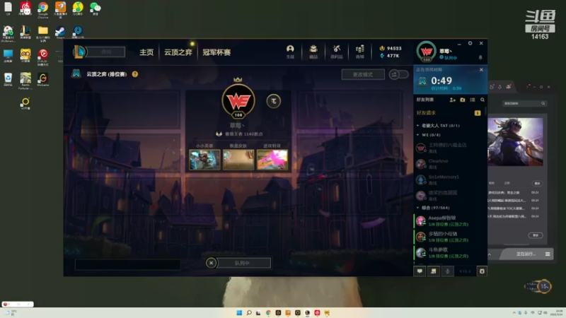 【2022-03-24 22点场】草莓：草莓：浅播一会