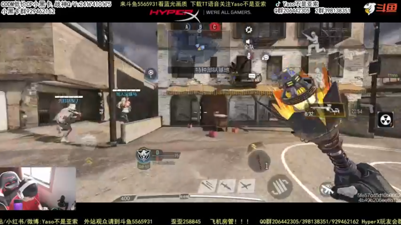 使命召唤手游2022-03-14 16-23录像