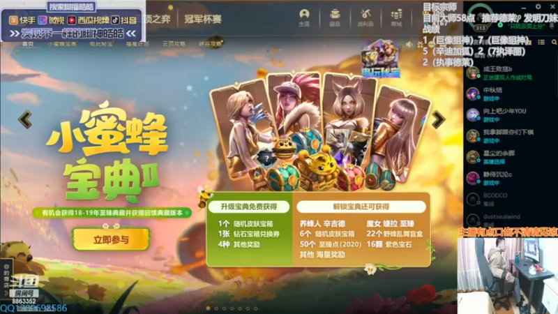 【2022-03-22 13点场】脚神皓皓：加油努力上分 8863352