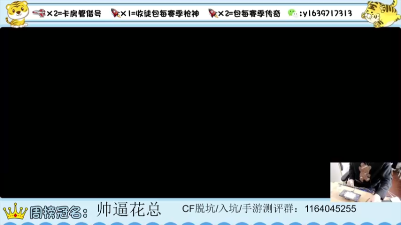 【2022-03-25 11点场】亮哥il：冲刺榜一啦！！！！！
