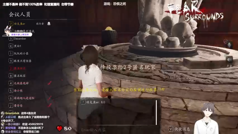 【2022-03-24 23点场】功夫鱼er：[鱼]:主机狼人杀 3000场屠城逻辑怪