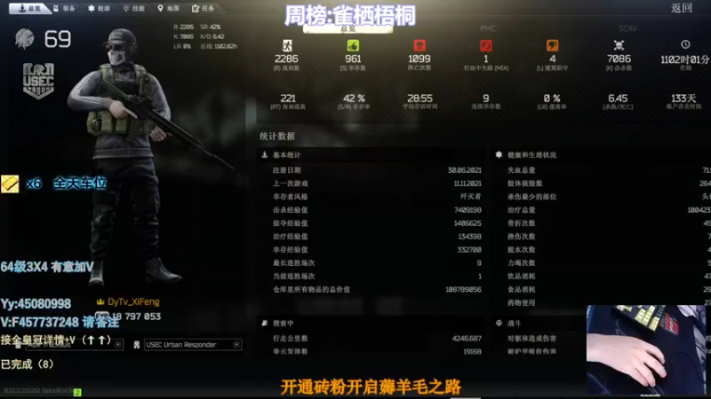 【2022-03-16 09点场】兮枫ovo：【72】实验室江浙沪上车了!!