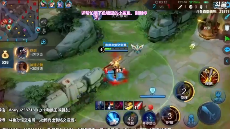 国服万场猴王宅哥