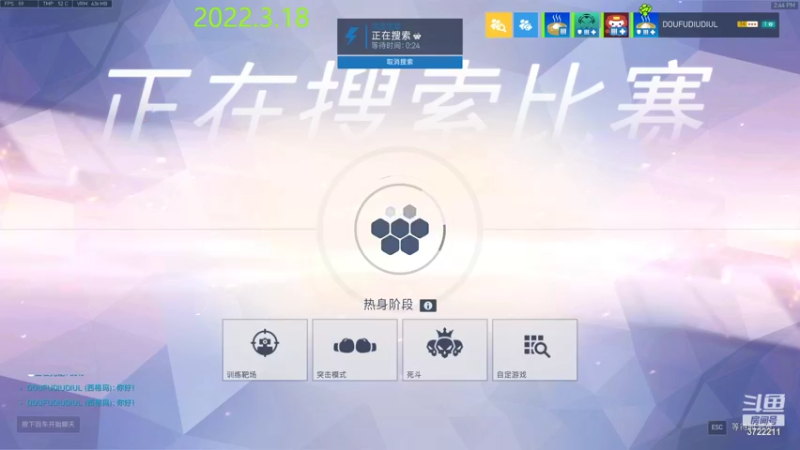 【2022-03-19 14点场】熊孩子穿熊睡衣：好久不见3722211