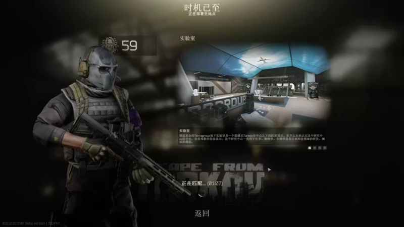 【2022-03-25 08点场】东旭东旭呀：塔科夫：兄弟们早