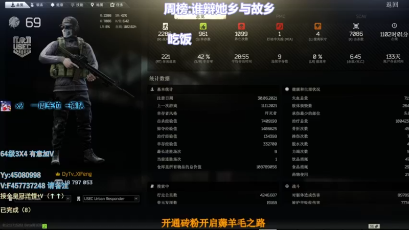 【2022-03-22 19点场】兮枫ovo：【72】有车位，带萌新!!