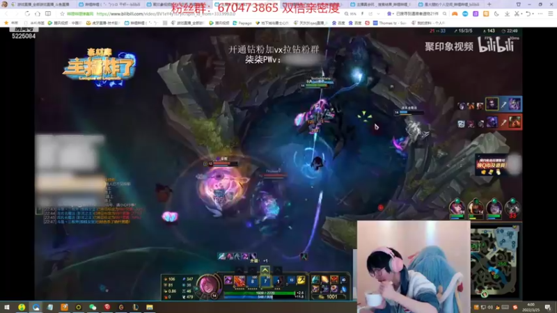 【2022-03-25 04点场】天灰灰qaq：峡谷1400分选手教你如何上王者