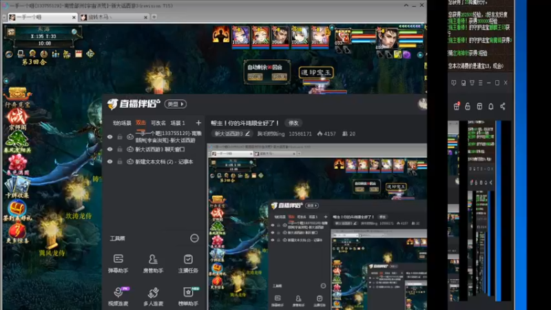 【2022-03-24 10点场】胸毛燃烧ing：帮主！你的斗鸡眼全好了！