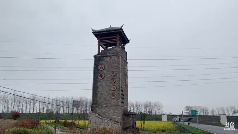 【2022-03-25 16点场】青春湖北：我来打卡——襄阳宜城特色美食