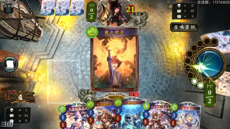 【2022-03-22 21点场】Dogboss：新版本挺让人... 826731