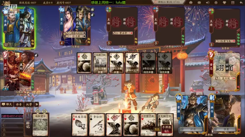 【2022-03-24 18点场】肥猪go：十周年国战开搞