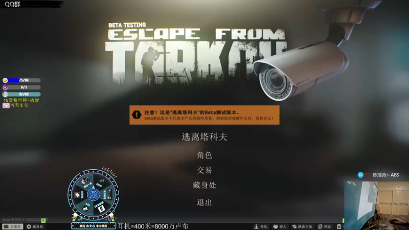 【2022-03-20 19点场】陈浩南丶ABS：新人主播第5天~