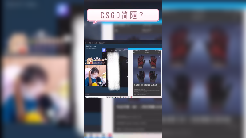【csgo皮肤】csgo之捡漏玄学皮肤？萌新必看