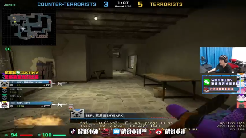 【2022-03-25 00点场】CSGO解说伟伟：钻石双倍亲密度四倍上限 统治5EPL