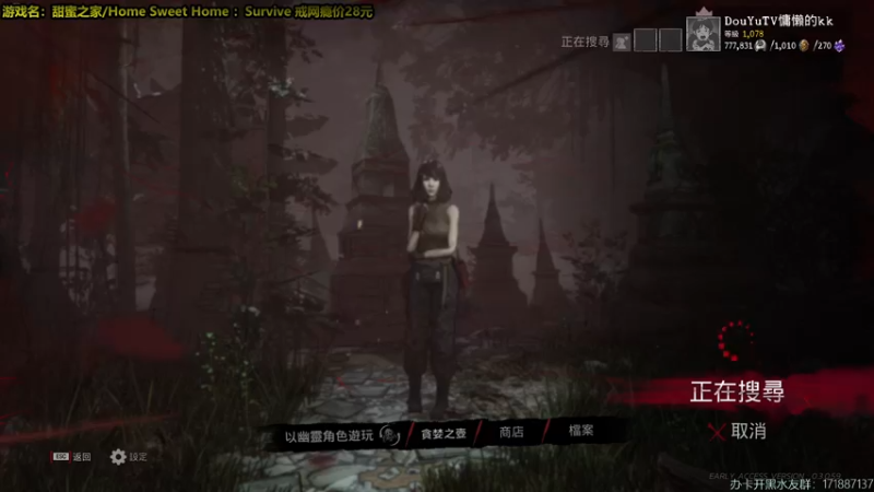 【2022-03-24 23点场】慵懒的kk：甜蜜之家生存~每周任务肝起来