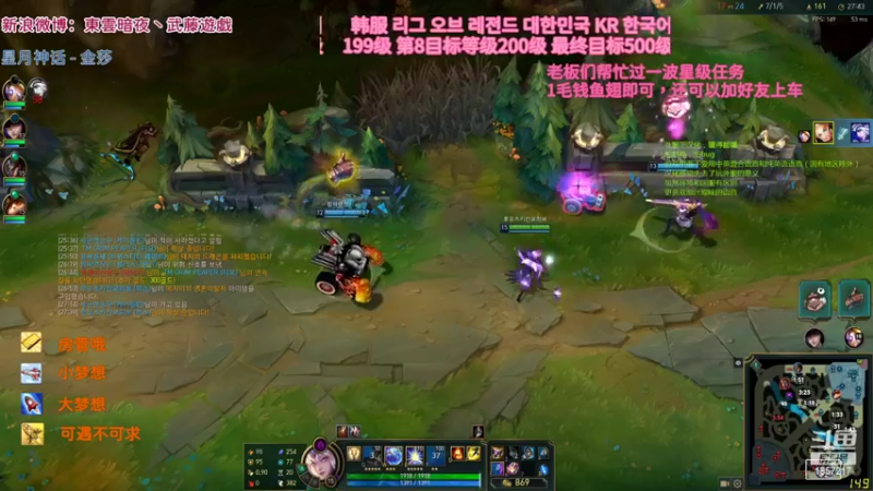 【2022-03-25 00点场】東雲暗夜Ay武藤遊戯Yugi：韩服6号不到7级拉克丝不下播  デュエル